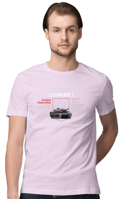 Футболка чоловіча з принтом "Leopard 2". Leopard 2, залужний, зброя, танк. 2070702