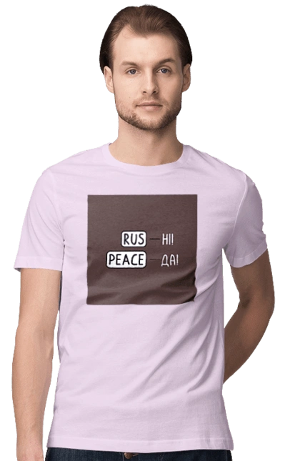 Русні пізда