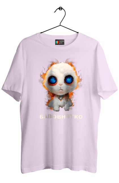 Футболка чоловіча з принтом "Бавовнятко". Бавовна, бавовнятко, балаклія, зсу, крим, палає, херсон. 2070702