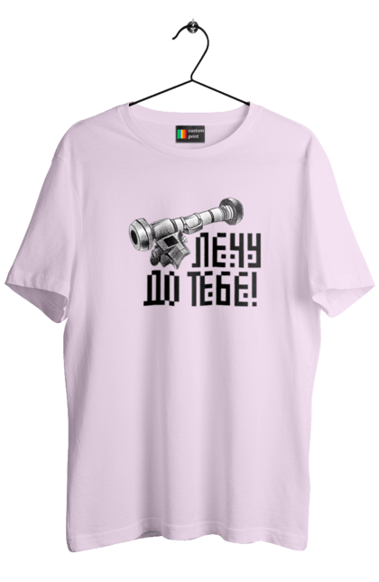 Футболка чоловіча з принтом "Джавелін". Армія, війна, джавелін, зсу, патріотизм, україна. 2070702