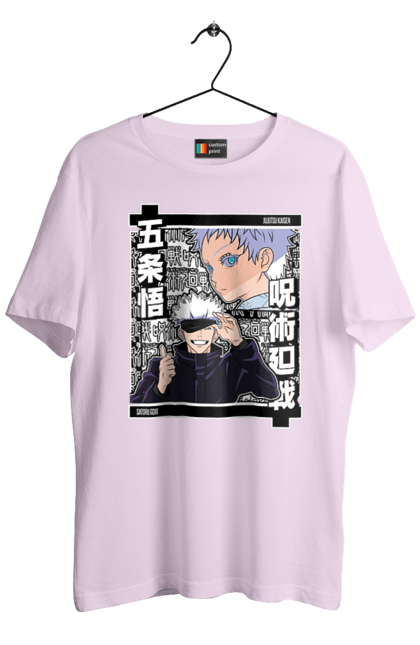 Men's t-shirt with prints Jujutsu Kaisen Gojo. Anime, dark fantasy, gojo, jujutsu kaisen, magic battle, manga, mystic. 2070702