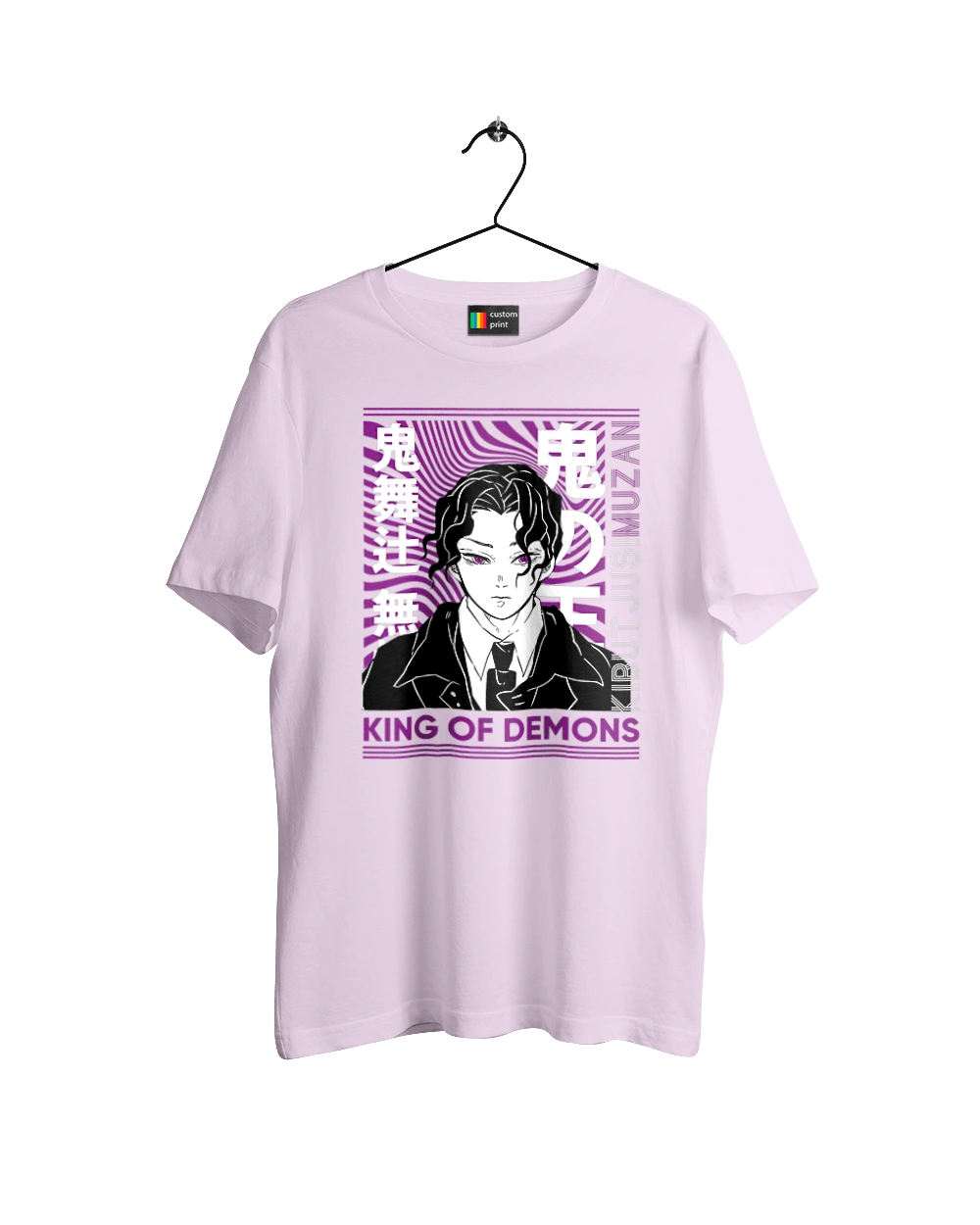 Винищувач Демонів Музан