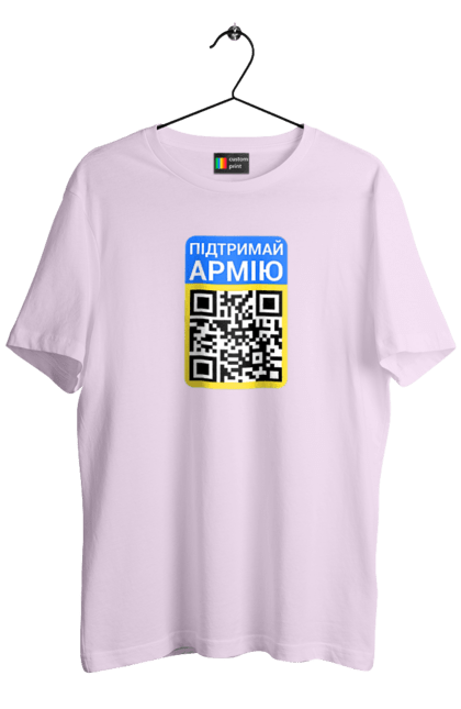 Футболка чоловіча з принтом "QR КОД". Благодійність, зсу, код, підтримай армію, прапор україни, символіка, україна. 2070702