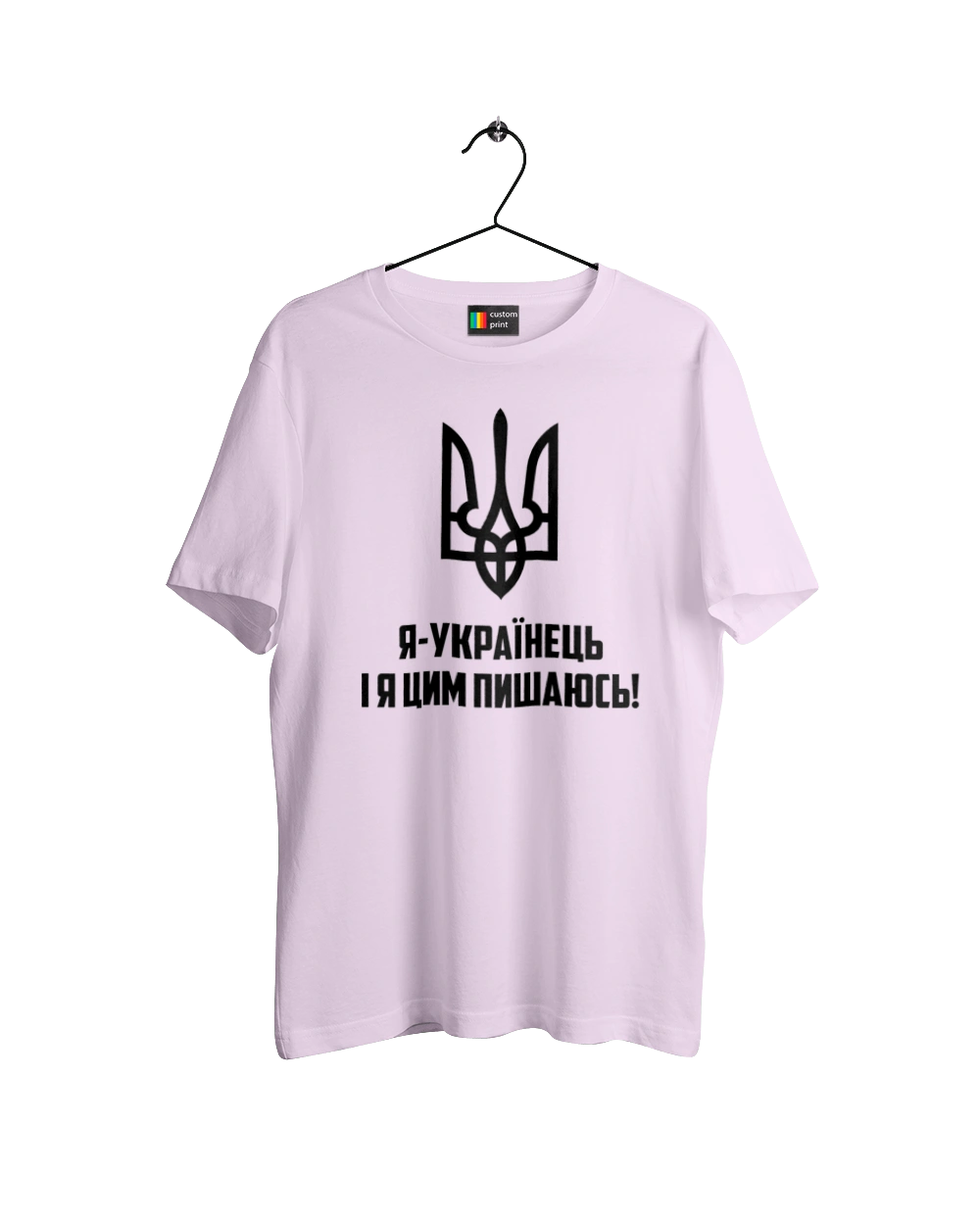 I am Ukrainian