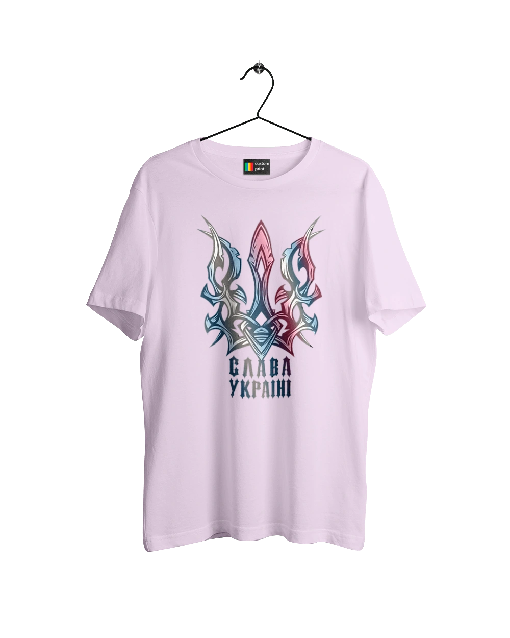 The Trident Glory to Ukraine is colored