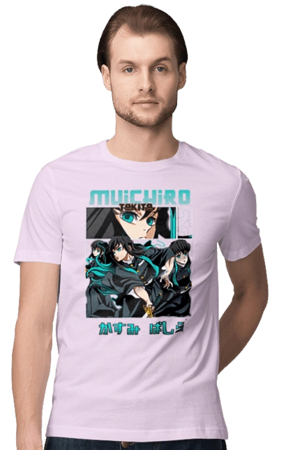 Demon Slayer Muichiro