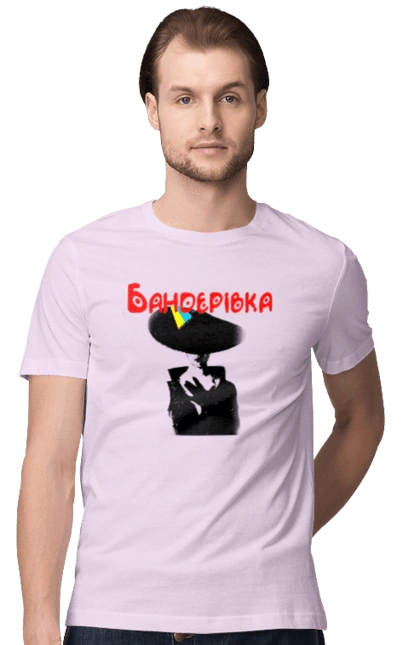 Banderivka