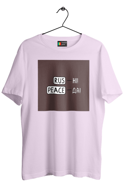 Футболка чоловіча з принтом "Русні пізда". Війна, доброго вечора, иди нахуй, ми з україни, ми переможемо, російським пизда, русни пизда, смерть ворогам. 2070702