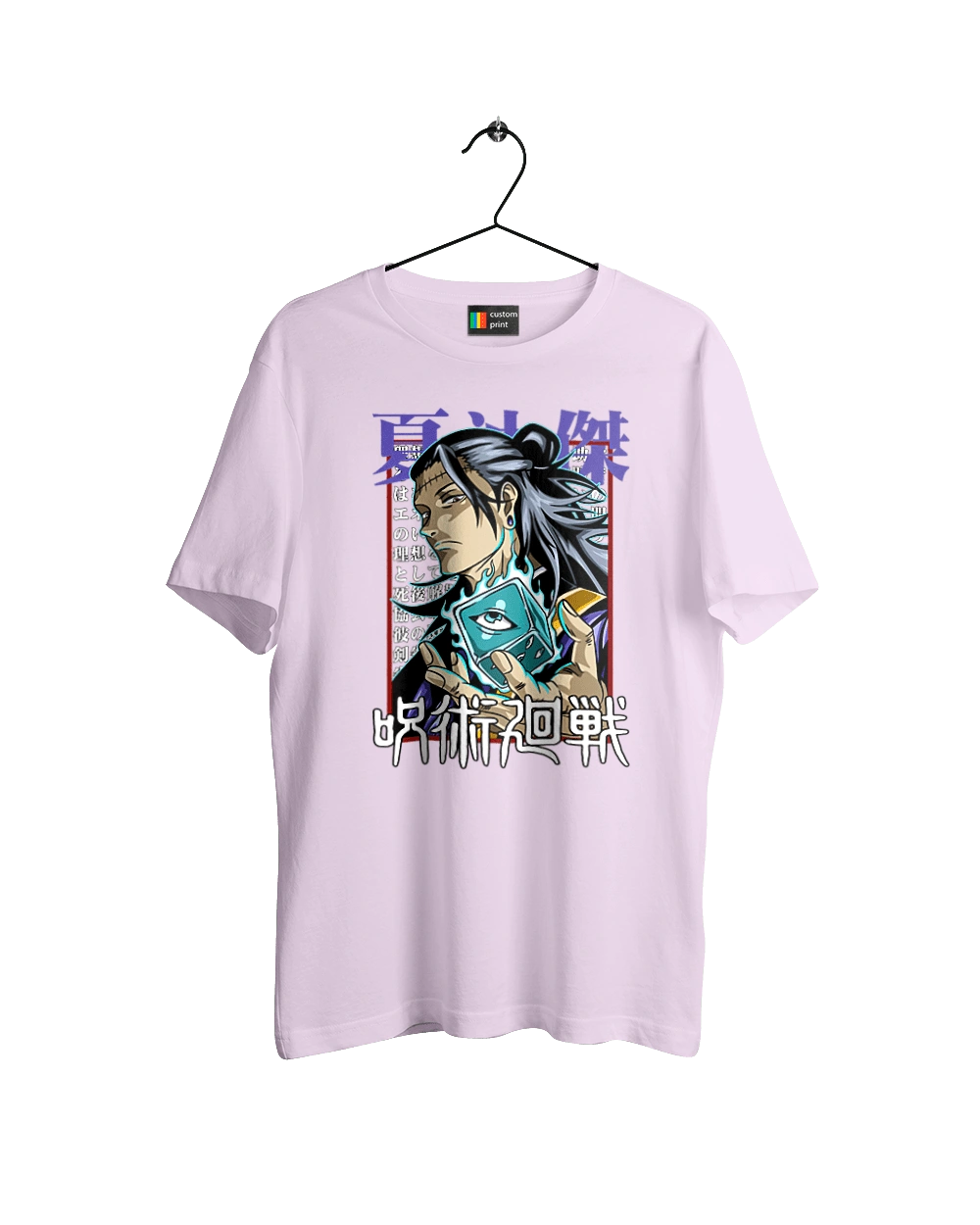 Магическая битва Гето