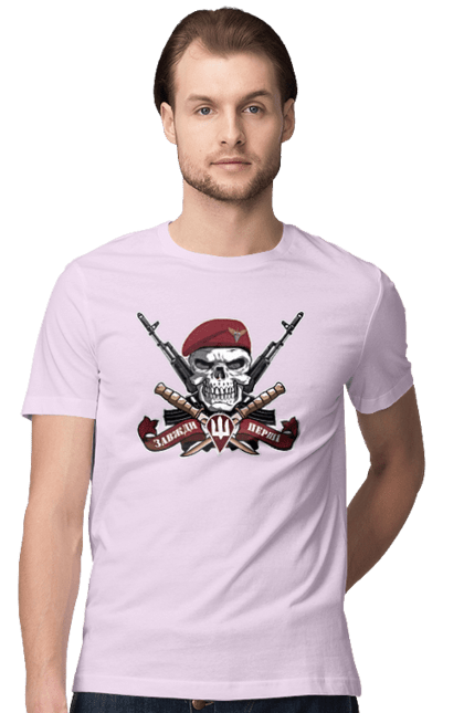 Футболка чоловіча з принтом "Десантно штурмові війська". Десантно штурмові війська, дшв, з гербом, з тризубом, з українською символікою, завжди перші, зсу, патріотична. 2070702