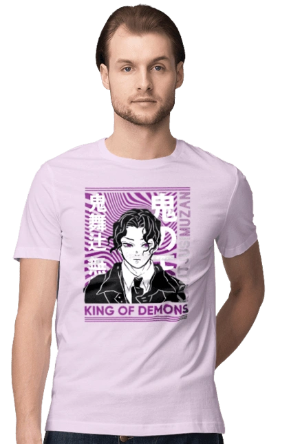 Винищувач Демонів Музан