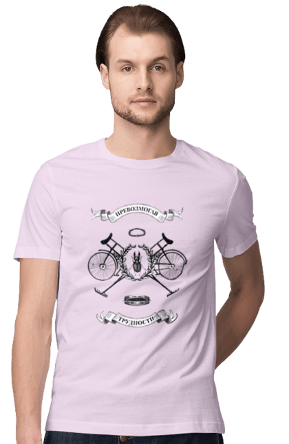 Футболка чоловіча з принтом "Перемагаючи труднощі". Angular, c, css, html, it, javascript, jquery, php, python, react, svelt, vue, айтишник, айті, гумор, код, кодувати, прогер, програміст, програмісти, ти ж, ти ж програміст, тиж програміст. 2070702