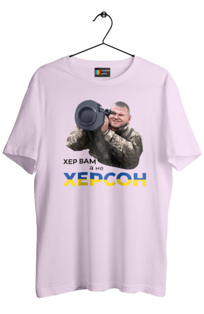 Футболка чоловіча з принтом "Залужний про Херсон". Добра воля, жест, залужний, хер у рот, херсон. 2070702