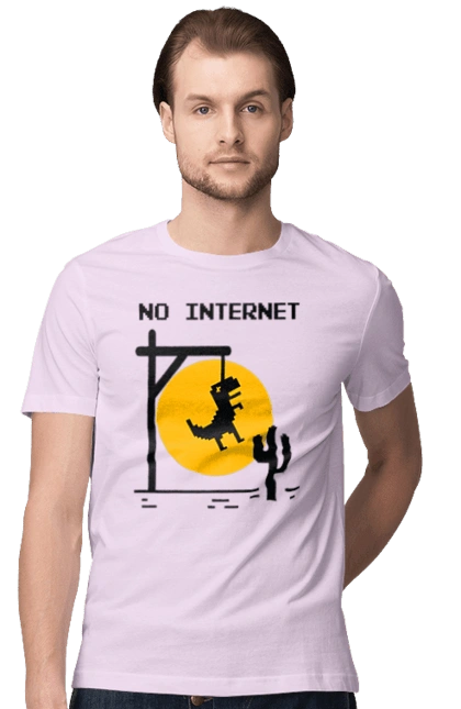 No Internet