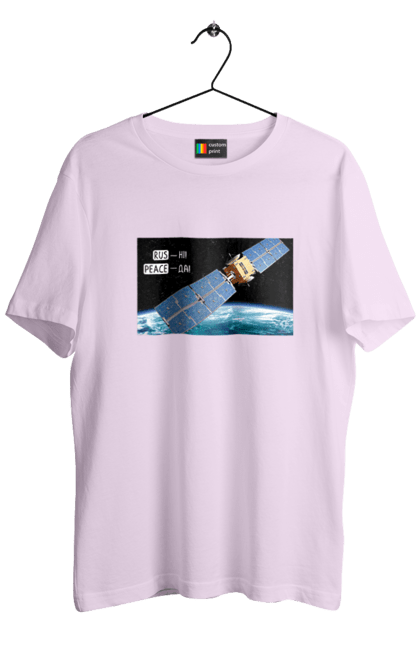 Футболка чоловіча з принтом "Комсос за донати". Війна, допомога армії, карти, космос, переможемо, притула, русні пизда, супутник за донати, фантастика. 2070702