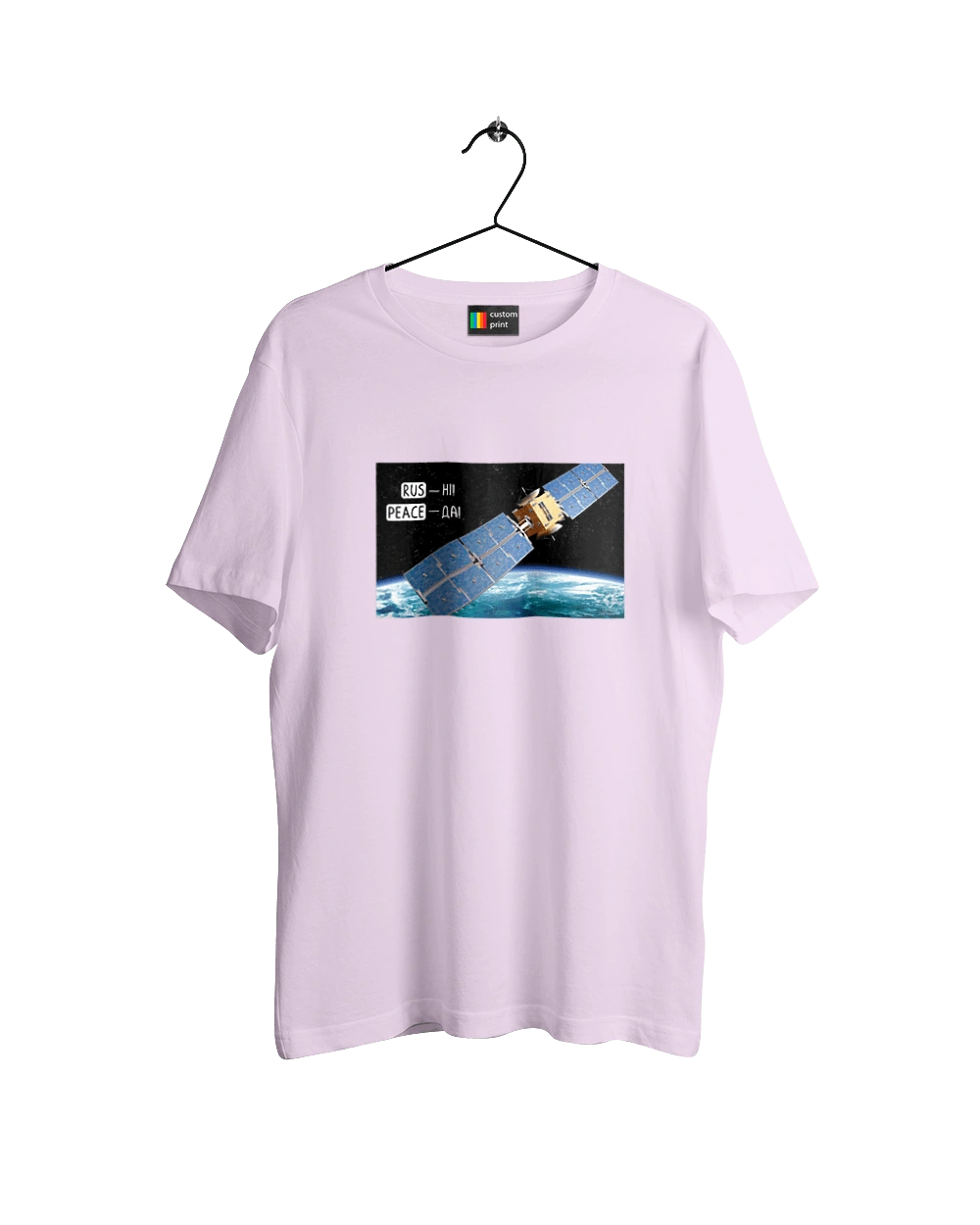 Комсос за донати