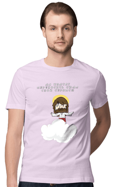 Футболка чоловіча з принтом "Так вистачить переносити сюди свої послуги". Angular, c, css, html, it, javascript, jquery, php, python, react, svelt, vue, айтишник, айті, гумор, код, кодувати, прогер, програміст, програмісти, ти ж, ти ж програміст, тиж програміст. 2070702