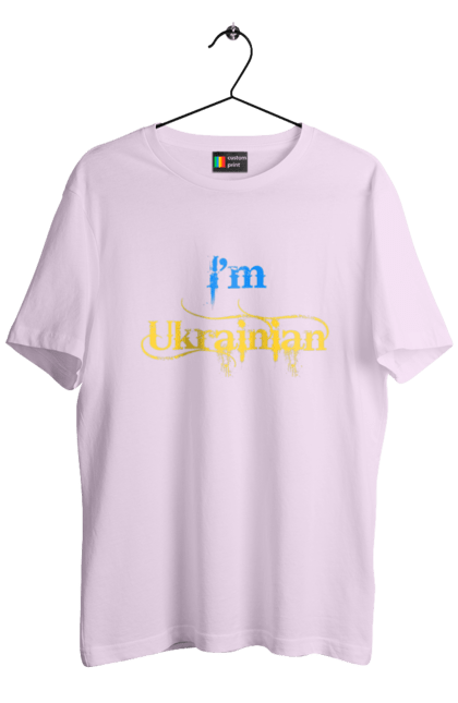 Футболка чоловіча з принтом "Я українець". I am ukrainian, i m ukrainian, ай ем юкрейниан, зеленский, зеленський, зсу, я украинец, я українець, як у зеленського, як у президента. 2070702