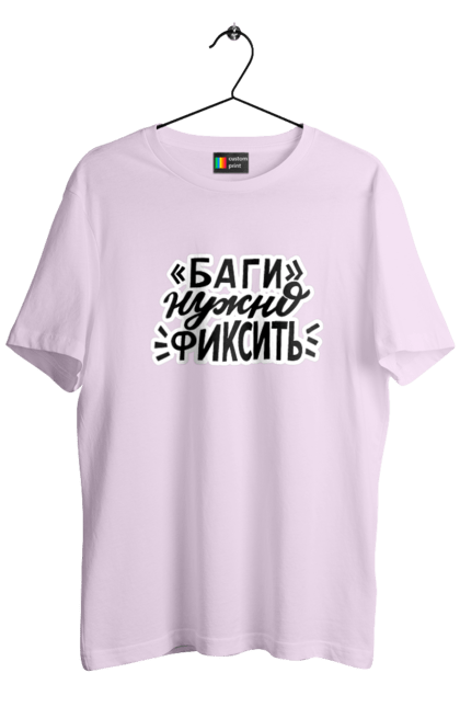 Футболка чоловіча з принтом "Баги треба фіксувати". Angular, c, css, html, it, javascript, jquery, php, python, react, svelt, vue, айтишник, айті, гумор, код, кодувати, прогер, програміст, програмісти, ти ж, ти ж програміст, тиж програміст. 2070702