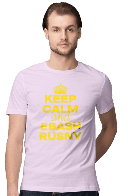 Keep Calm and Ebash Rusny yellow