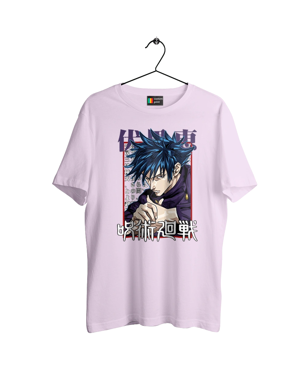 Магическая битва Мегуми