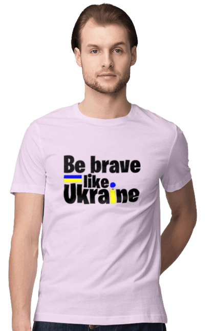 Brave like Ukraine