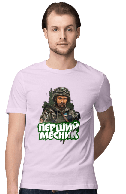 Футболка чоловіча з принтом "Шевченко". Кобзарь, поэт, тарас, украинец, шевченко. 2070702