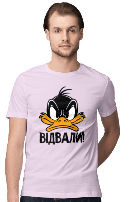 Футболка чоловіча з принтом "Даффі Дак Відвали". Даффі дак, дісней, жовте каченя, каченя, качка, качки, качкодзьоб, смішне, українське. 2070702