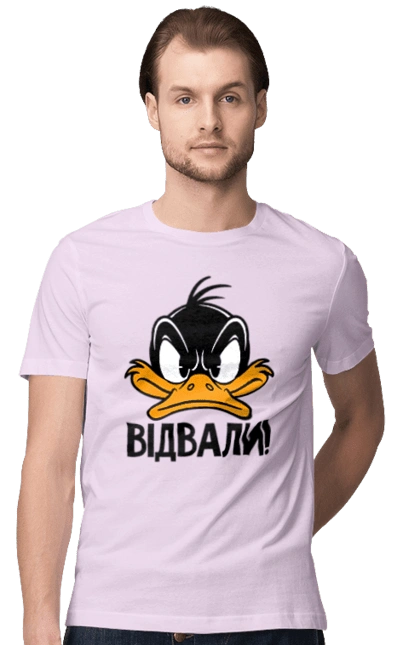 Даффи Дак Отвали