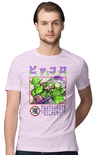 Dragon Ball Piccolo Daimao