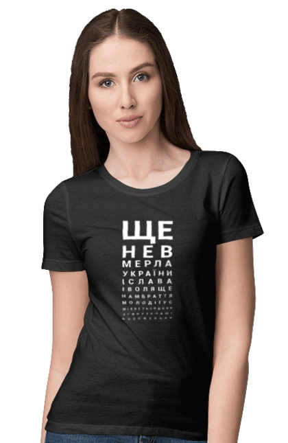 Гімн України