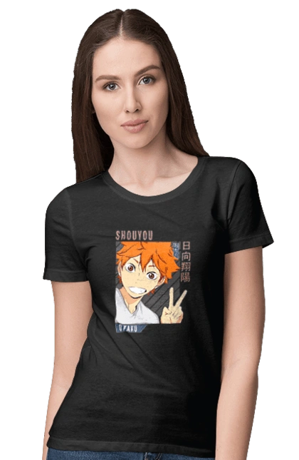 Волейбол!! Хіната