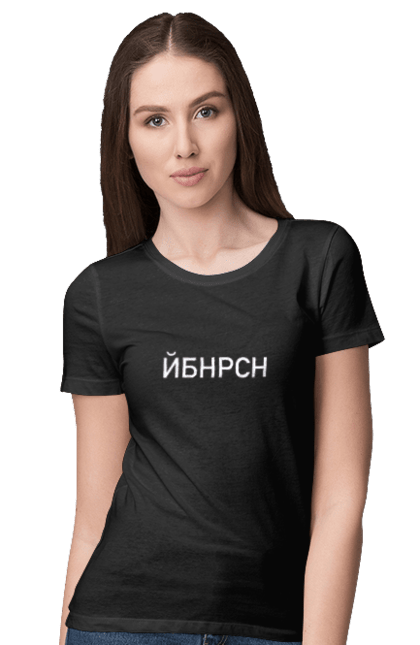 Футболка жіноча з принтом "Йобана русня". Йбнрсн, йобана русня, мем, русні пізда. futbolka.stylus.ua