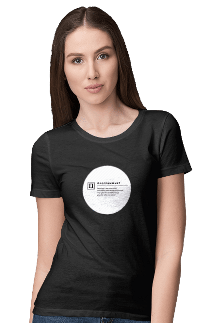 Футболка жіноча з принтом "Програміст". Angular, c, css, html, it, javascript, jquery, php, python, react, svelt, vue, айтишник, айті, гумор, код, кодувати, прогер, програміст, програмісти, ти ж, ти ж програміст, тиж програміст. 2070702