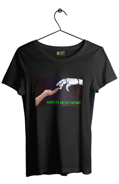 Футболка жіноча з принтом "Майбутнє Настає Сьогодні". Айті, айтішник, андроїд, гик, жінка, знання, інженер, інтелект, кібер, кібернетика, кіборг, код, комп, комп`ютерник, машинне навчання, мікросхема, мозок, портрет, програміст, професіонал, професія, робот, роботехника, розробник, розум, хакер, штучний інтелект, штучний розум. 2070702