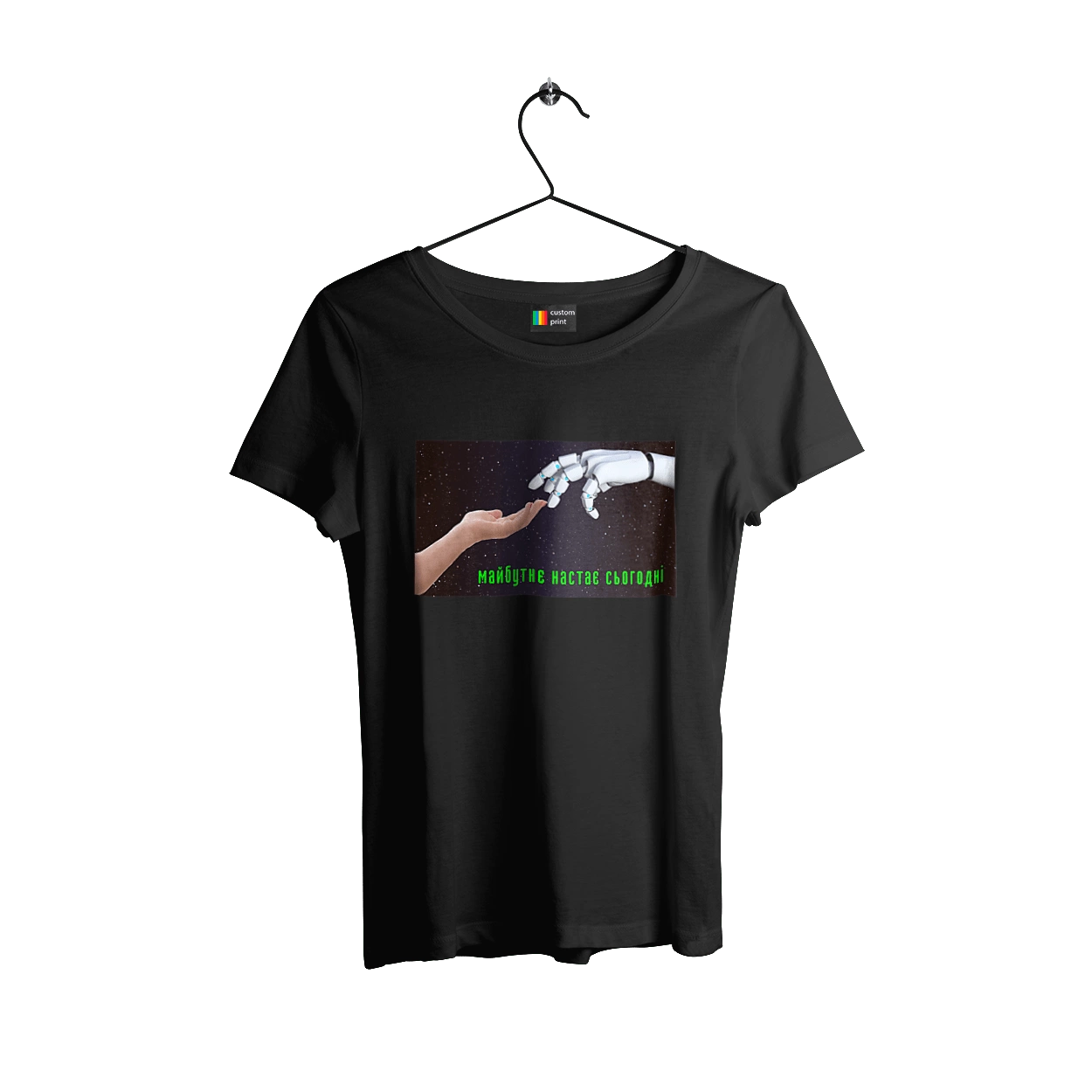 The Future Comes Today