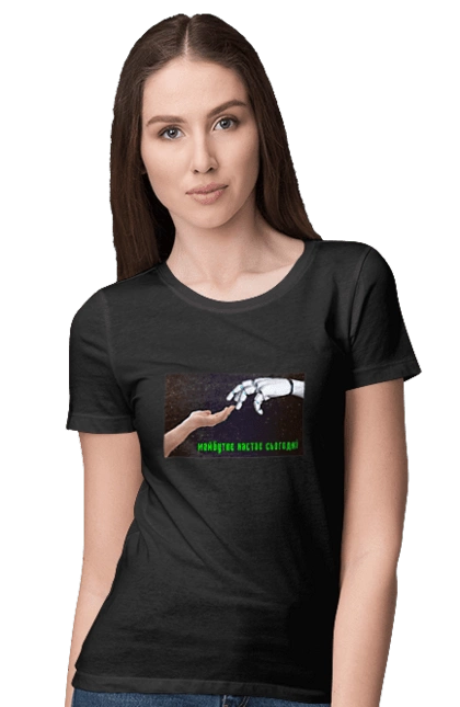 The Future Comes Today