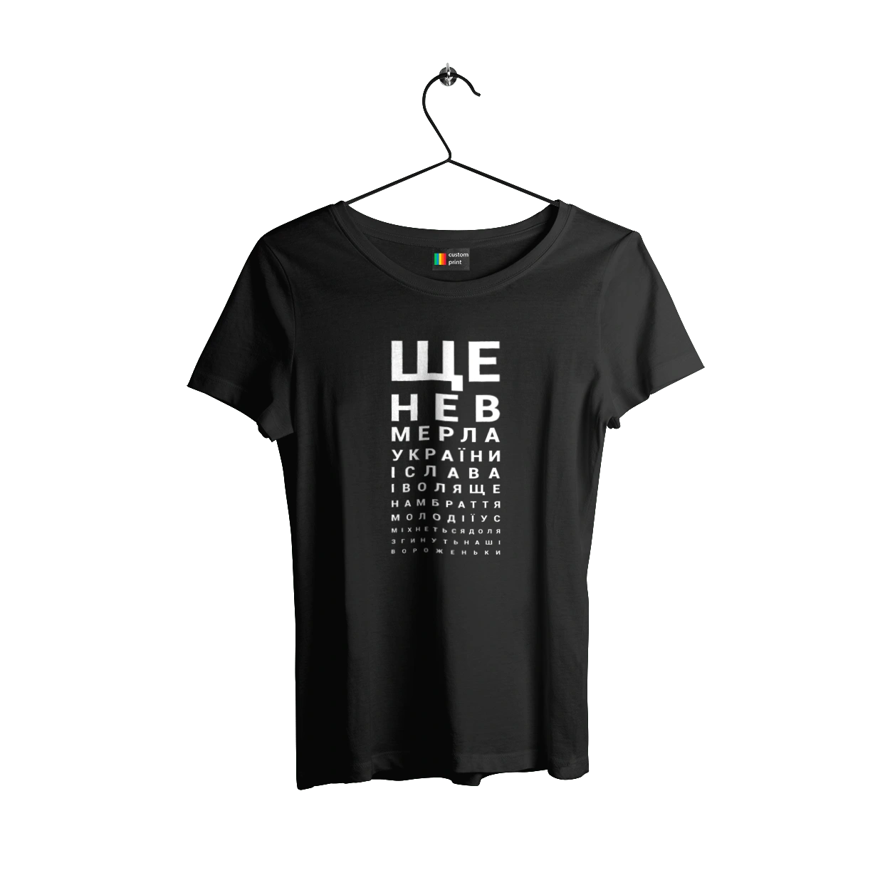 Гімн України