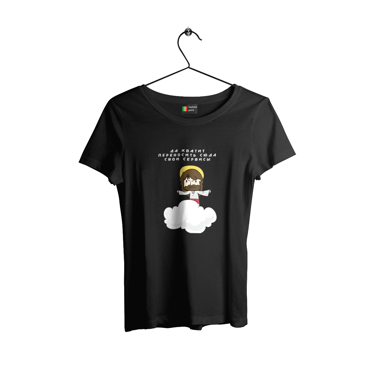 Stop moving your services here