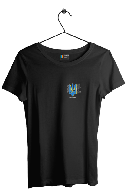 Футболка жіноча з принтом "Процесор Свободи  серце. Жовтоблакить.". Sarabeevart, купити, патріотична, процесор, свобода, серце, україна. 2070702