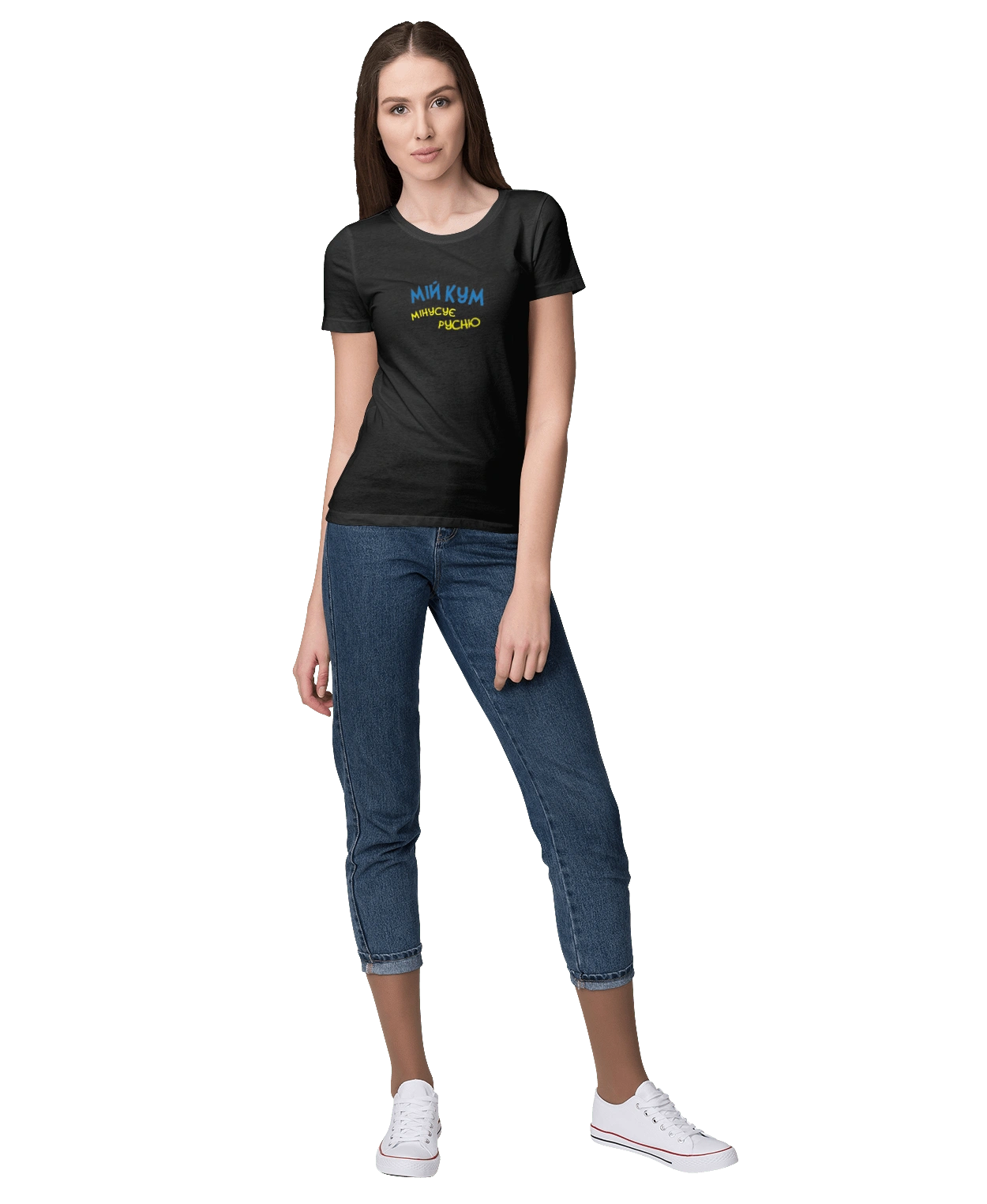 Мой кум минусует русню