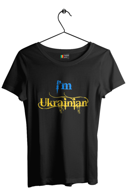 Футболка жіноча з принтом "Я українець". I am ukrainian, i m ukrainian, ай ем юкрейниан, зеленский, зеленський, зсу, я украинец, я українець, як у зеленського, як у президента. 2070702