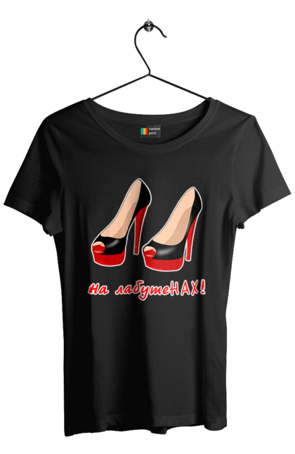 Футболка жіноча з принтом "На лабутеНАХ!". Гламур, гламурна, головний, група ленинград, дівчина, експонат, жарт, жінка, лабутени, ленинград, на лабутенах, пісня, прикол, стиль, угруповання ленинград, шнур, юмор, я головний експонат. 2070702