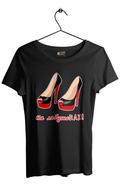 Футболка жіноча з принтом "На лабутеНАХ!". Гламур, гламурна, головний, група ленинград, дівчина, експонат, жарт, жінка, лабутени, ленинград, на лабутенах, пісня, прикол, стиль, угруповання ленинград, шнур, юмор, я головний експонат. 2070702