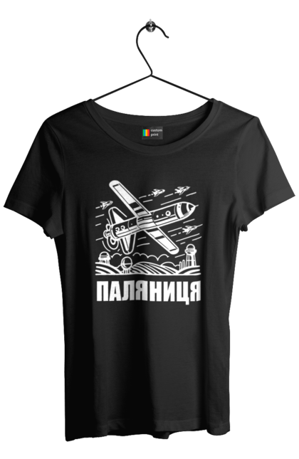 Футболка жіноча з принтом "Паляниця". Бпла, дрон паляниця, зсу, паляниця, ракета паляниця. 2070702