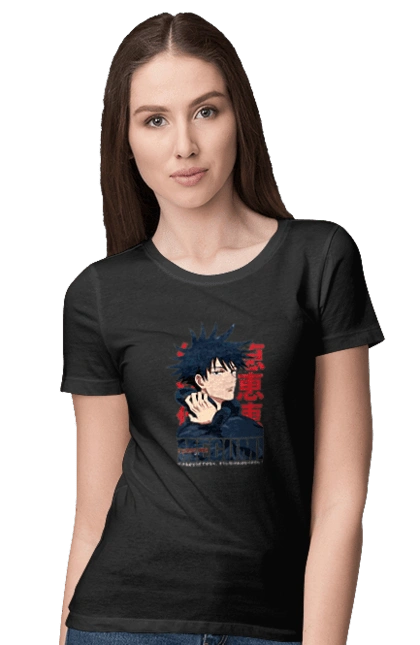 Jujutsu Kaisen Megumi