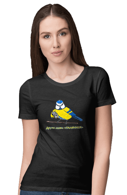 Women`s t-shirt with prints My friend, tell me what to do. Loaf, my friend, palyanica, say palyanitsa, symbol of ukraine, tell me, ukraine, ukraine`s victory, ukrainian symbols. 2070702