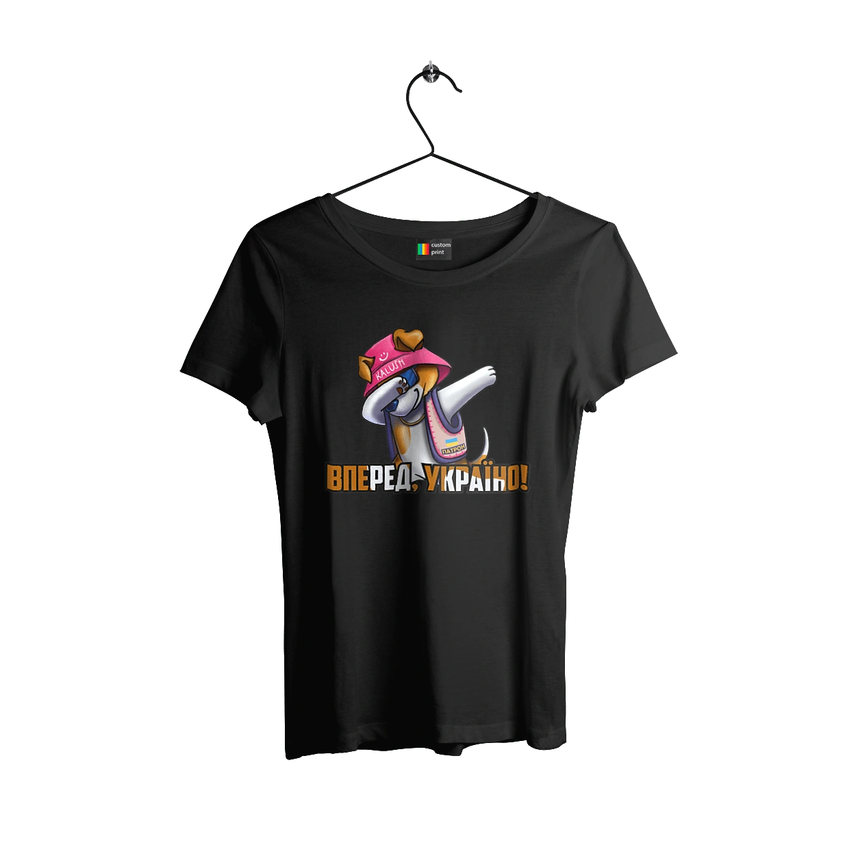 Patron. Forward Ukraine