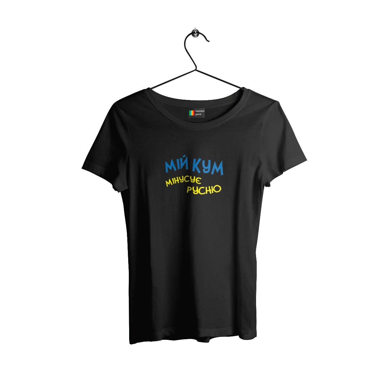 Мой кум минусует русню