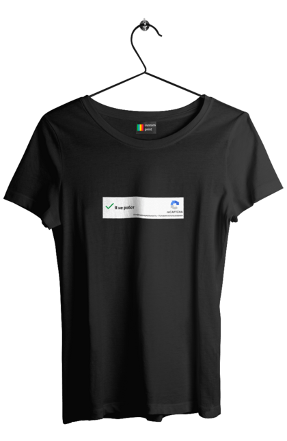 Футболка жіноча з принтом "Я не робот". Angular, c, css, html, it, javascript, jquery, php, python, react, svelt, vue, айтишник, айті, гумор, код, кодувати, прогер, програміст, програмісти, ти ж, ти ж програміст, тиж програміст. 2070702